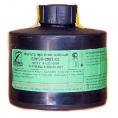 Фильтр противогазовый Бриз-3001 K2